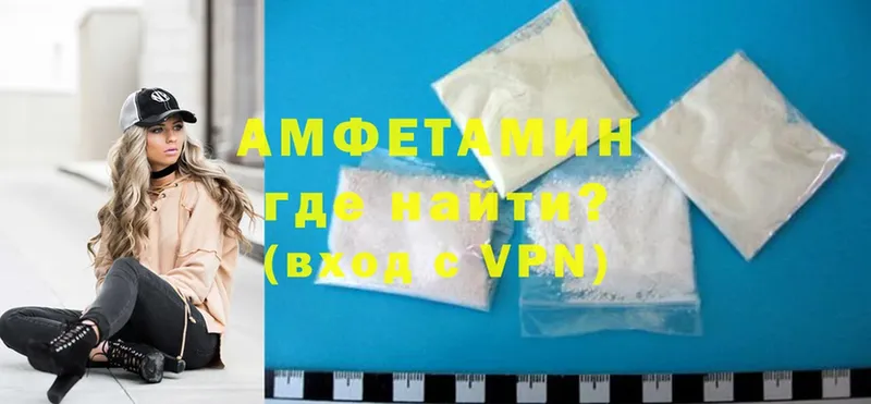 закладка  МЕГА как зайти  Amphetamine Premium  Еманжелинск 