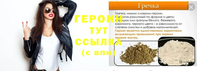 магазин продажи   Еманжелинск  Героин Heroin 